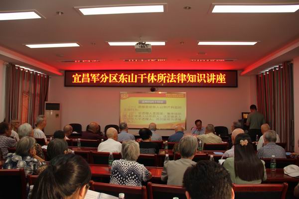法律知识讲座现场.jpg 法律知识讲座现场.jpg