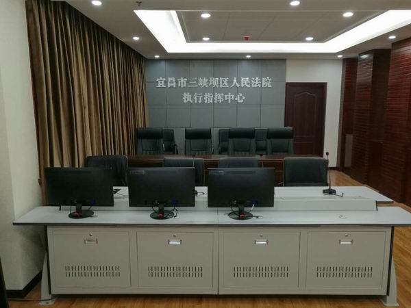 执行指挥中心2.jpg 执行指挥中心2.jpg