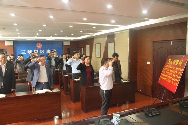 重温入党誓词.jpg 重温入党誓词.jpg