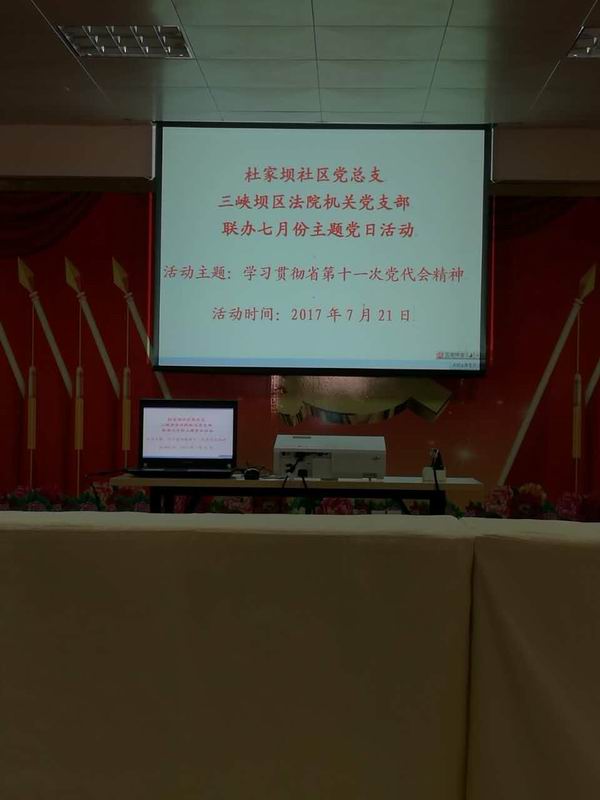 活动现场.jpg 活动现场.jpg