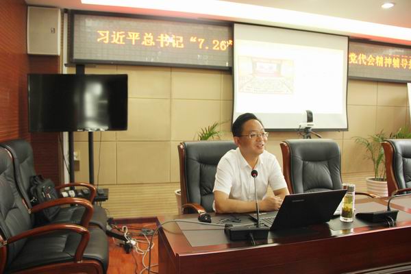 宣讲员作辅导报告.jpg 宣讲员作辅导报告.jpg