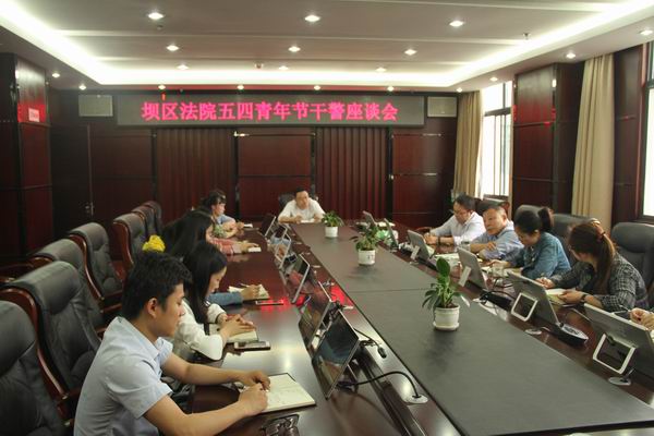 五四座谈会现场.jpg