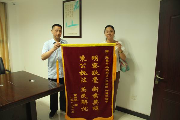 送锦旗合影.jpg