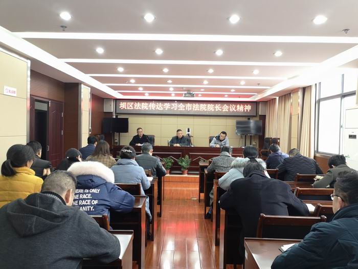 3.7全市院长会1.jpg
