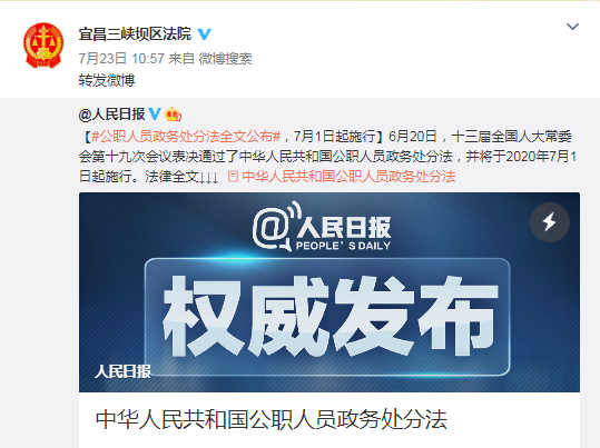微博.png