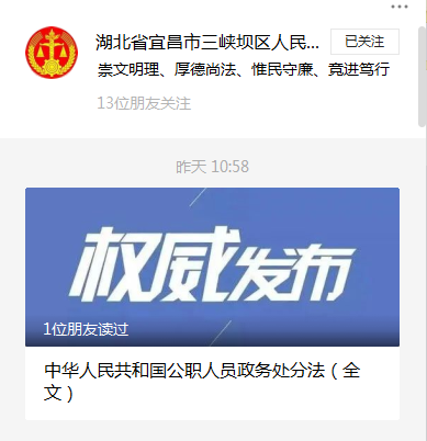 公众号.png