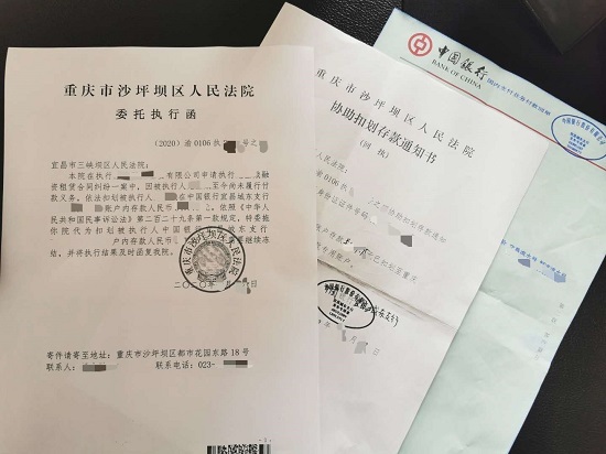 微信图片_20200730095245_WPS图片.jpg
