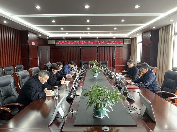 学习贯彻党代会1.jpg