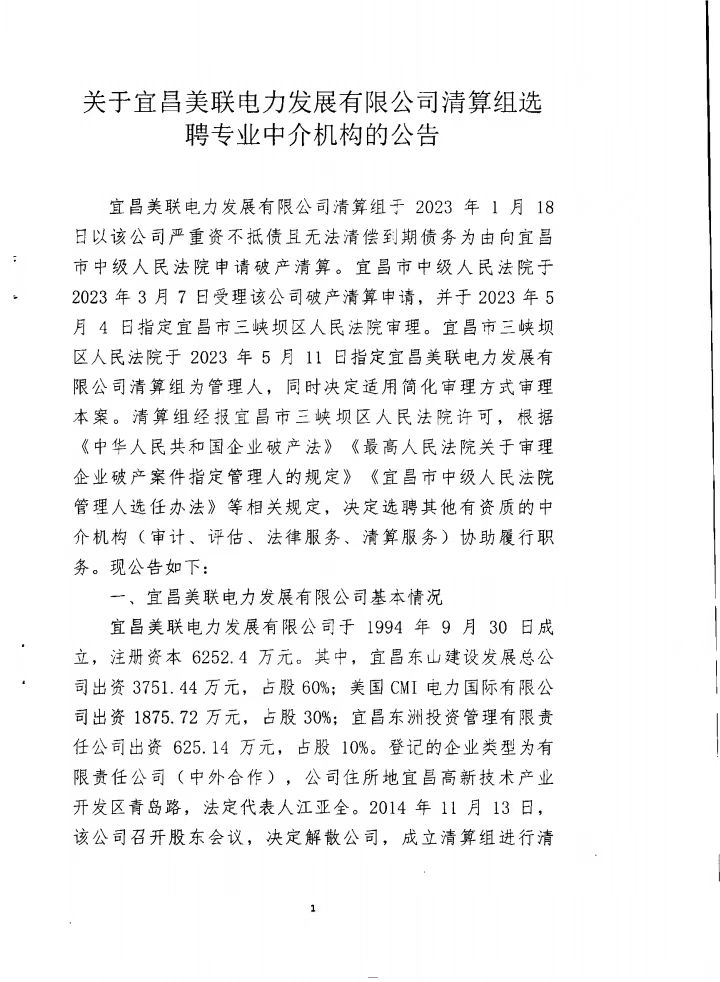 第一页.jpg