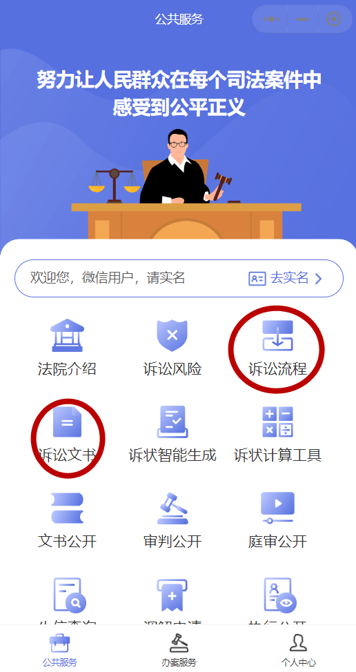 微信图片_20230821100201_副本.png
