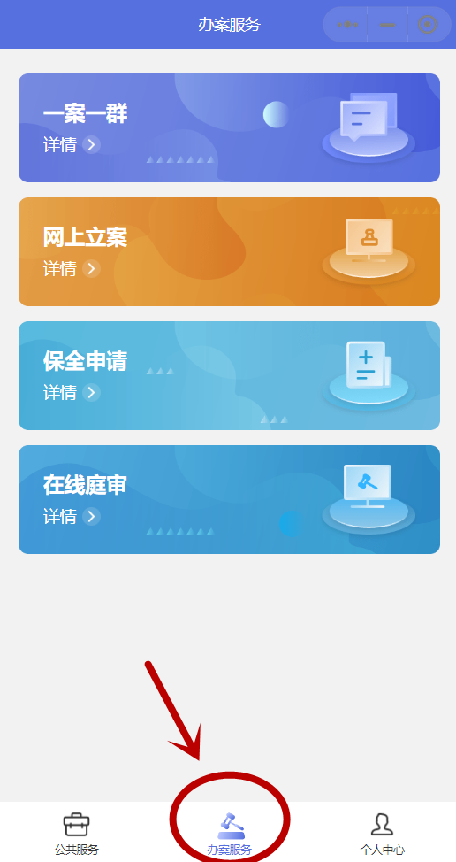 微信图片_20230821100252_副本.png