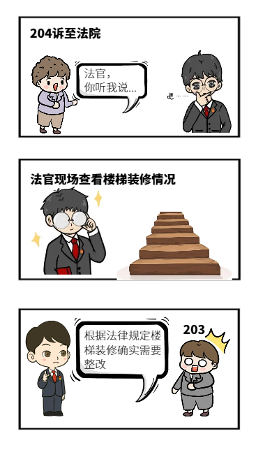 漫画2.png