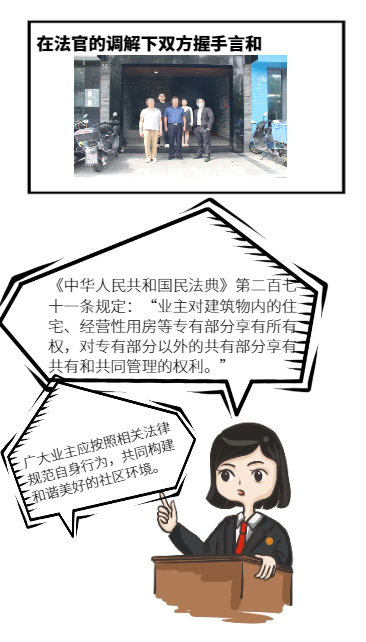 漫画3.png