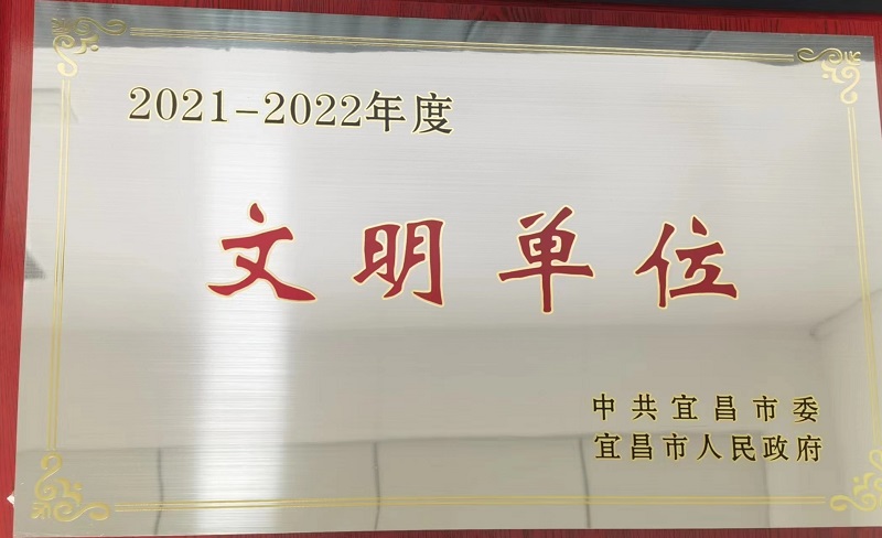 1.18 喜报.jpg