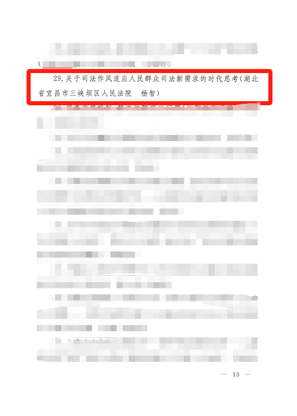 e54859ee38de745f99f80c1e7655c3b.png